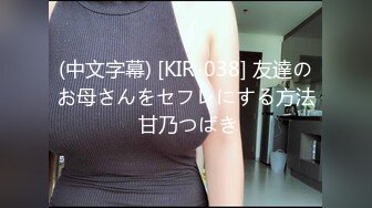 巨乳学妹喜欢上摇和口交