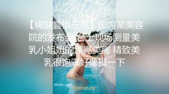 清纯眼镜妹子连体网袜揉奶跳蛋塞逼拉扯特写