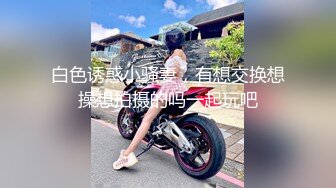 无套爆操浪骚老婆