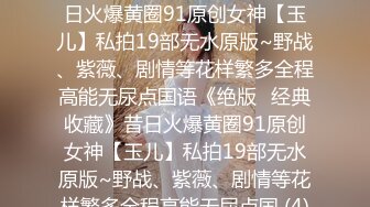 专约少女萝莉大神『唐伯虎』约炮水嫩学妹 气质人妻少妇 高冷御姐 等众多极品女神，每一位都是万里挑一的极品！ (1)