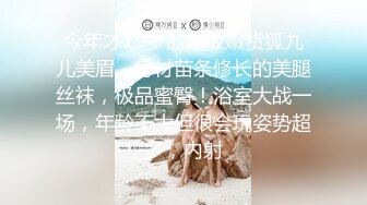 【新片速遞】麻花辫清纯外表很骚萌妹，电动假屌骑坐插穴，掰开看洞洞很小，爸爸操我骚逼，进进出出猛插直浪叫[290MB/MP4/25:19]