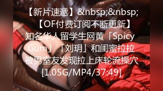 [MP4/577M]3/22最新 姐妹花找主人和3个吊丝男群P今天换了几套内衣VIP1196