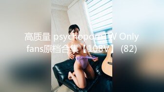 最新流出酒店摄像头偷拍眼镜男晚上加完班和公司少妇女同事开房偷情