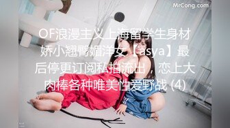 [MP4]STP23958 【钻石级推荐】麻豆传媒兔子先生监制爸气十足EP7-圣诞约会主动求爱 七濑恋 VIP2209