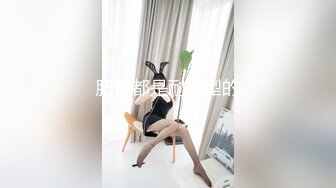 黑客破解真实良家小媳妇相册 河南夫妻性爱自拍视图流出 原来良家小媳妇也有淫荡的一面 虽然只在老公面前