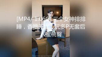 黑丝制服美女想被插