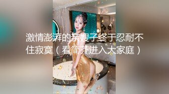 第一次跟年轻小哥哥约会 很紧张又害羞 一下车就急忙著掏出小弟弟我即将面临 色色小哥哥的惩罚