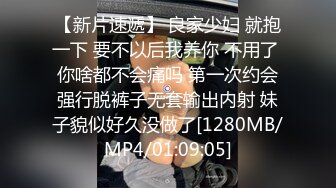 [MP4/ 480M]&nbsp;&nbsp;极品推荐尊享高颜值极品网红梦菲桐香土豪订制剧情私拍 勾引上司骑乘做爱 强暴嫂子