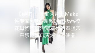 【极品❤️气质学妹】小敏儿✨ 楚楚动人灵动大眼气质美少女 粉嫩小厨娘解锁新姿势 站着后入甜美小骚母狗 爆刺中出内射