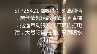 勾搭上旅游团认识的眼镜熟女老嫂子 内心极度放荡不做作 口得真爽操得她啊啊啊浪叫不止