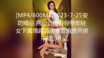 [MP4]麻豆传媒-少女恶梦父债肉偿的灰姑娘新人出道空灵女神-陶白白