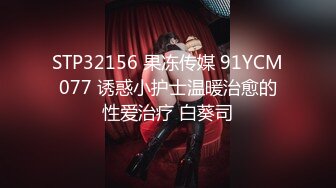 ⚫️⚫️最新众筹热门精品！极品波霸女神【乐乐】剧情演绎，时间停止之欲求不满的巨乳美人上司