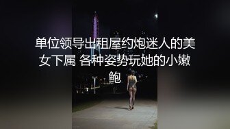 【终极调教另类性爱】绿帽调教天花板『J神』最强私拍翘美臀车窗外勾引路人被玩操潮喷 后入内射 (3)