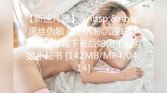 [MP4/ 631M] 颜值不错大奶妹子情趣手铐网袜深喉交抬起腿大力猛操颜射