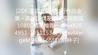 [MP4]STP25066 颜值小妹，和套头男粉色裤头扒下一看，白虎一线天，开心吃屌无套啪啪，暴力打桩，战炮后入 VIP2209