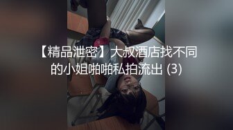 莉莉仔丝袜诱惑