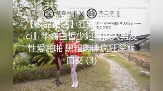 MD-0081 艾秋 床下闺蜜变态室友强制啪啪 麻豆传媒映画