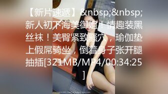 [MP4]赚钱还网贷【莫妮卡】极品女神！情趣装按摩器自慰无毛超嫩粉穴