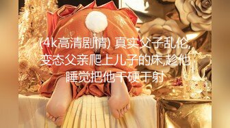 懵懵懂懂、可可愛愛，新人萌妹子，年紀不大，鏡頭前生疏紫薇