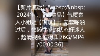 [MP4/597]1/16最新 小安妮自慰大秀眼睛非常漂亮坐着插穴很淫荡VIP1196