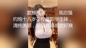 清纯人形小母狗萝莉『桜』✿勾人小妖精被大鸡巴爸爸无套爆炒内射，小穴穴被灌满爸爸精液！软萌软萌的可爱妹子[201M/MP4/04:36]