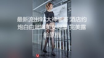 【新片速遞】【眼镜小伙约操气质不错少妇】短裙美腿高跟鞋，喜欢先调情预热下 ，跪地口交活挺不错 ，沙发骑坐上来抽插，转战床上激情爆操[168MB/MP4/36:59]