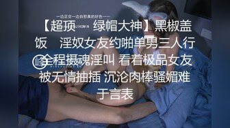 [MP4/ 122M]&nbsp;&nbsp;找了个小鲜肉来家里伺候老婆，香艳妻子如中世纪的美人儿，小伙子舔功非常棒，舔的老婆持续高潮！