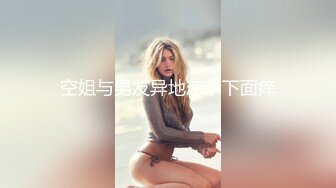 大屌男與其巨臀女友大白天愛愛實錄(完整版)｜01