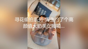 [MP4/ 1.42G]&nbsp;&nbsp;娇小年轻女友和猥琐头套男啪啪做爱，卫生间花样调教，无套爆菊花