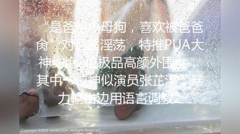 宅男女神万人求购OnlyFans极品百变COS萝莉反差婊嫩妹米妮chu高价自拍视图345P+1V