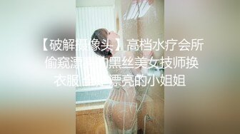 【新片速遞】长相迷人极品御姐黑丝车模 雪白美胸大长腿给你口 后入啪啪爽到爆炸[1.4G/MP4/01:40:15]