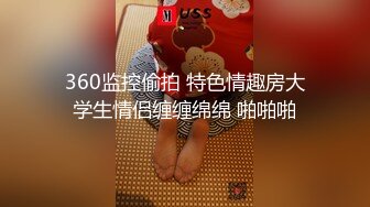 【最强档91大神】美少女杀手『最爱萝莉』高清HD增强版G奶清纯女女车震被操哭 JK的绝对领域被我侵犯嫩穴