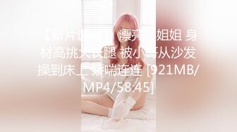 [HD/0.7G] 2024-11-10 XJX-0211 香蕉視頻 我的荒淫女僕性愛侍奉-小熊奈奈