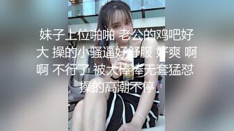 好几个男人玩一个骚女，又草逼又草嘴给小少妇搞的神魂颠倒，爽得浪叫求饶，多体位抽插玩弄干到求饶双腿发抖