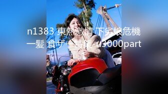 三亚 Ts李多喜 ·♈ -颜值赛过模特儿，大鸟、美乳，特别棒的打桩能力，艹得弟弟菊花裂开！ [23M/MP4/01:01/XN]