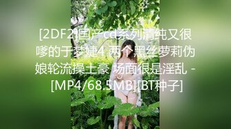 [MP4/ 873M] 清纯小母狗 调教19岁制服母狗学妹，同学老师眼中的乖乖女私下超级反差