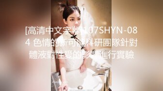 哥哥送完外卖来寻找妈妈的味道 风韵犹存的熟女姐姐让弟弟插得逼肿了