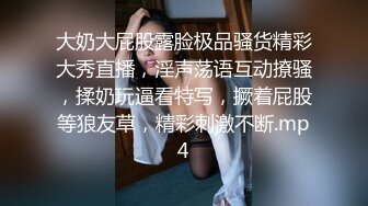 大奶眼镜美女 不要射 我想你多操我一会儿再忍一下 让我多爽一下 忍不住了 扒着双腿说说笑笑被小哥无套猛怼 奶子哗哗