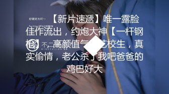 【19岁女孩】学生妹嫩就一个字，小小的乳头，粉红的鲍鱼和菊花，哪个男人看了不心动，同城高价可上门干