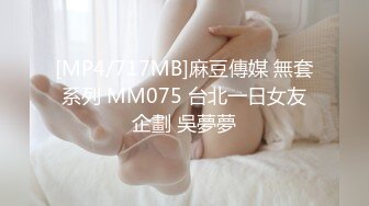 [MP4/ 491M] 小马丶寻花笑起来甜美短裙妹子，近距离特写跪着深喉交，骑上来整根插入