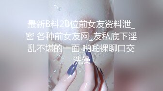 ♈软萌乖巧萌妹♈唯美COS女神〖MasukuChan〗万圣节无限内射cos性感眼镜娘小可爱，翘起小屁屁象小狗一样被后入