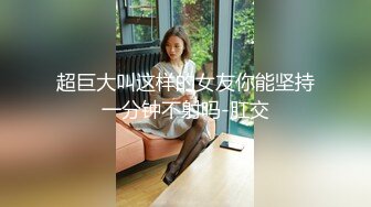 推荐JVID 【肉包Mini】日文課の可愛的女童鞋，白虎，萝莉，高颜值