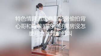 [MP4]干净微毛美穴御姐被头套男各种玩&nbsp;&nbsp;振动棒双洞齐插&nbsp;&nbsp;毛毛虫指套揉小穴&nbsp;&nbsp;扣的高潮出白浆&nbsp;&nbsp;边口交边自慰主动骑乘