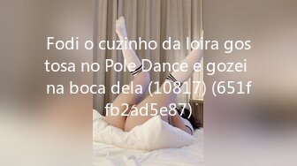 Fodi o cuzinho da loira gostosa no Pole Dance e gozei na boca dela (10817) (651ffb2ad5e87)