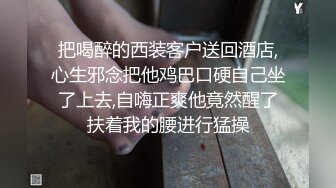 两猥琐摄影师3P爆操高颜值国模齐可儿 前裹后操干的小骚货不停浪叫 大铁链子小手铐