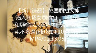 商城跟随偷窥跟闺蜜逛街的漂亮眼镜小姐姐 粉内内包着性感大屁屁很诱惑