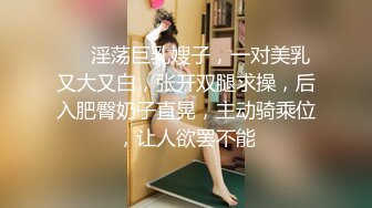 国产TS系列性感美妖芭娜娜黑丝老师自慰飞机品尝射出的牛奶完事洗白白