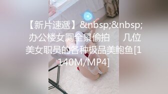 [MP4/999MB]2023-12-11【模特写真拍摄丶探花】约模特拍摄，黑丝袜脱下内裤，多毛骚逼黑深林