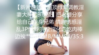 最新未流出破解版，新晋爆火舞团【艺舞吧】高颜值极品身材纹身女神【乐乐】各种情趣透视露奶露逼热舞挑逗 (7)