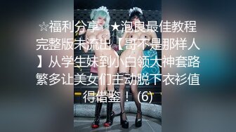 STP29935 清纯系天花板！甜美妹妹好久没播！娇小身材扭腰摆臀，超会玩扣穴喷水，妹妹极度淫骚